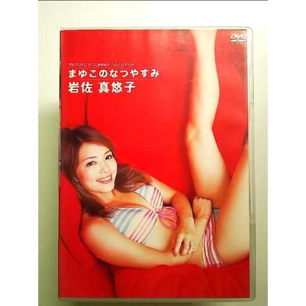 ◇商品状態：中古A  コンディション説明：【正規品】ケースに軽度のスレキズあり。ディスク盤面良好。迅速丁寧に発送いたします。    検品参考コンディション  A：とても綺麗な状態、多少のヤケ  B：綺麗な状態、多少の書き込みヤケがある  C...