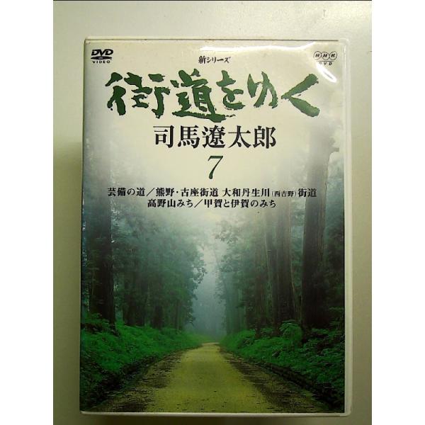 ◇商品状態：中古A  コンディション説明：【正規品】ケースに軽度のスレキズあり。ディスク盤面良好。迅速丁寧に発送いたします。    検品参考コンディション  A：とても綺麗な状態、多少のヤケ  B：綺麗な状態、多少の書き込みヤケがある  C...