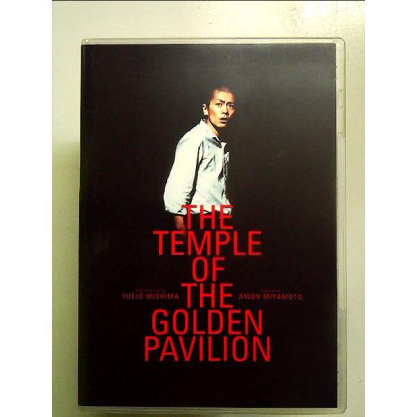 金閣寺-The Temple of the Golden Pavilion- [DVD]