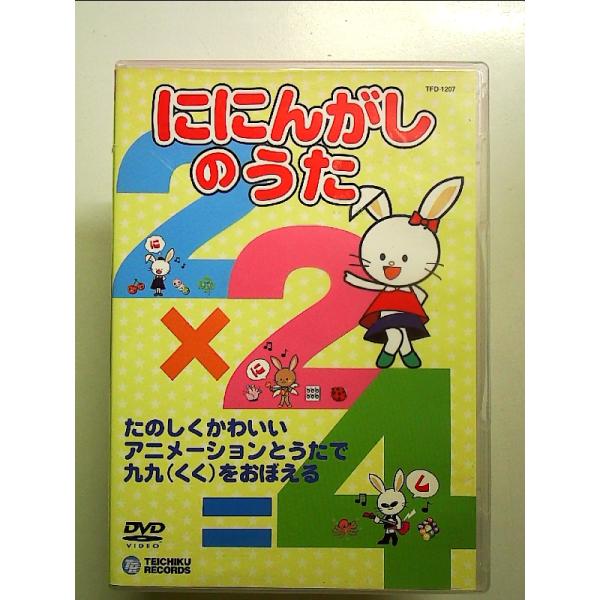 ◇商品状態：中古C  コンディション説明：【セル版】ケースに軽度のスレキズ、裏面の角ビニールに破れあり。ディスク盤面良好。迅速丁寧に発送いたします。    検品参考コンディション  A：とても綺麗な状態、多少のヤケ  B：綺麗な状態、多少の...