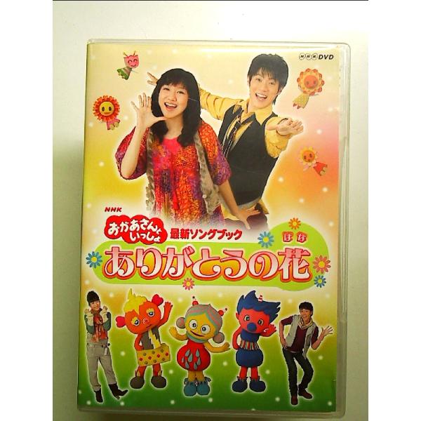 ◇商品状態：中古A  コンディション説明：【セル版】ケースに軽度のスレキズあり。ディスク盤面良好。ソングブック付属。迅速丁寧に発送いたします。    検品参考コンディション  A：とても綺麗な状態、多少のヤケ  B：綺麗な状態、多少の書き込...