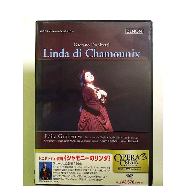 ◇商品状態：中古A  コンディション説明：【セル版】ケースに軽度のスレキズあり。ディスク2枚盤面良好。ブックレット付属。迅速丁寧に発送いたします。    検品参考コンディション  A：とても綺麗な状態、多少のヤケ  B：綺麗な状態、多少の書...