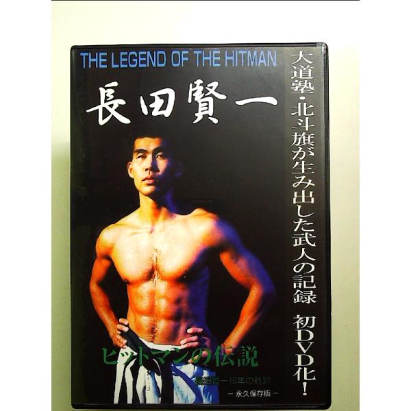 ◇商品状態：中古A  コンディション説明：【セル版】ケースに軽度のスレキズあり。ディスク盤面良好。迅速丁寧に発送いたします。    検品参考コンディション  A：とても綺麗な状態、多少のヤケ  B：綺麗な状態、多少の書き込みヤケがある  C...