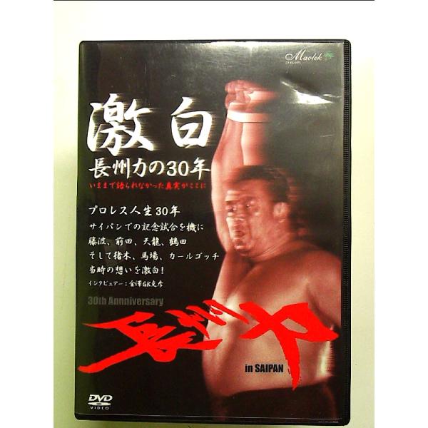 ◇商品状態：中古B  コンディション説明：【セル版】ケースに軽度のスレキズあり。ディスク盤面端に小さなキズあり動作に影響ありません。迅速丁寧に発送いたします。    検品参考コンディション  A：とても綺麗な状態、多少のヤケ  B：綺麗な状...