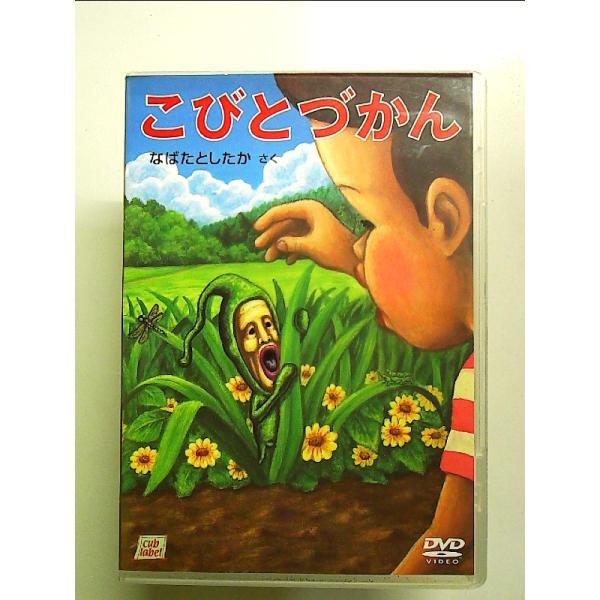 ◇商品状態：中古B  コンディション説明：【セル版】ケースにスレキズあり。ディスク盤面に薄いキズあり動作良好。迅速丁寧に発送いたします。    検品参考コンディション  A：とても綺麗な状態、多少のヤケ  B：綺麗な状態、多少の書き込みヤケ...