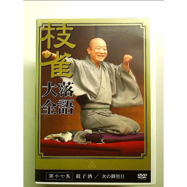 ◇商品状態：中古A  コンディション説明：【セル版】ケースに軽度のスレキズあり。ディスク盤面良好。リーフレット付属。迅速丁寧に発送いたします。    検品参考コンディション  A：とても綺麗な状態、多少のヤケ  B：綺麗な状態、多少の書き込...