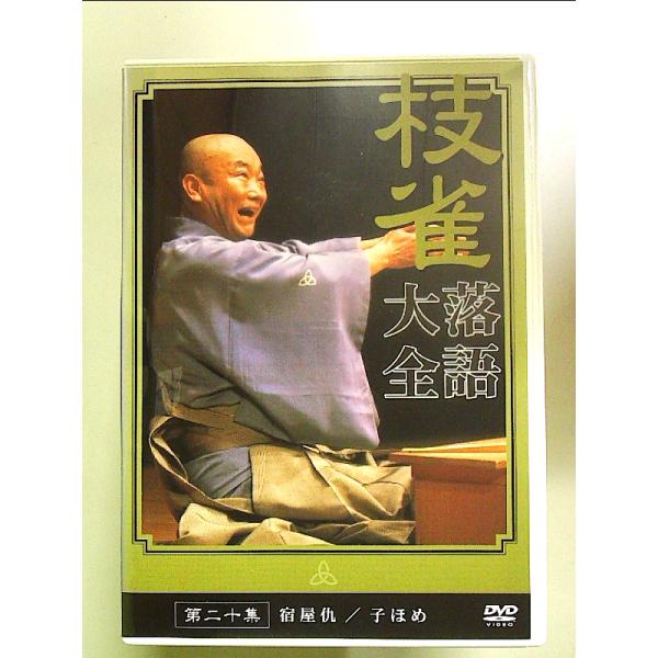 ◇商品状態：中古B  コンディション説明：【セル版】ケースに軽度のスレキズあり。ディスク盤面良好。迅速丁寧に発送いたします。    検品参考コンディション  A：とても綺麗な状態、多少のヤケ  B：綺麗な状態、多少の書き込みヤケがある  C...