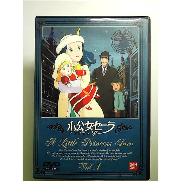 小公女セーラ(1) [DVD]