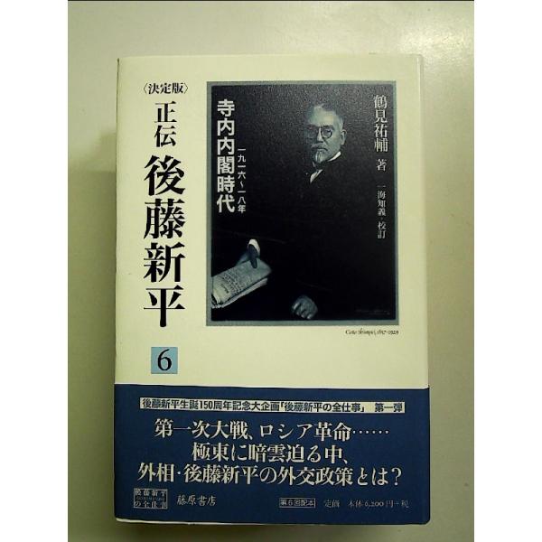 ◇商品状態：中古A  コンディション説明：X　帯つきです。帯カバーに軽度のスレキズあり。本文書き込みありません。紙面良好。迅速丁寧に発送いたします。    検品参考コンディション  A：とても綺麗な状態、多少のヤケ  B：綺麗な状態、多少の...