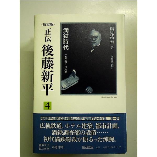 ◇商品状態：中古A  コンディション説明：X　帯つきです。帯カバーに軽度のスレキズあり。本文書き込みありません。紙面良好。迅速丁寧に発送いたします。    検品参考コンディション  A：とても綺麗な状態、多少のヤケ  B：綺麗な状態、多少の...