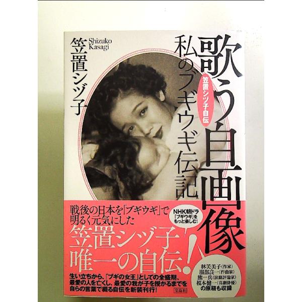 ◇商品状態：中古A  コンディション説明：帯つきです。帯カバーに軽度のスレキズあり。本文書き込みありません。紙面良好。迅速丁寧に発送いたします。    検品参考コンディション  A：とても綺麗な状態、多少のヤケ  B：綺麗な状態、多少の書き...