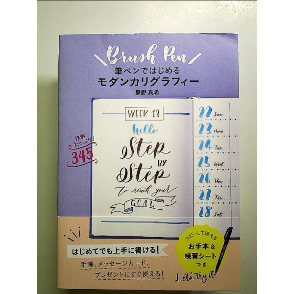 ◇商品状態：中古A  コンディション説明：帯つきです。帯カバーに軽度のスレキズあり。本文書き込みありません。紙面良好。迅速丁寧に発送いたします。    検品参考コンディション  A：とても綺麗な状態、多少のヤケ  B：綺麗な状態、多少の書き...