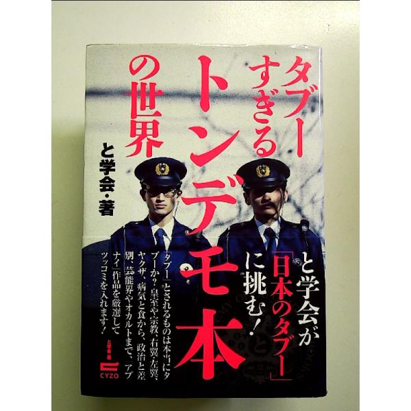 ◇商品状態：中古A  コンディション説明：帯つきです。帯カバーに軽度のスレキズあり。本文書き込みありません、紙面良好。迅速丁寧に発送いたします。    検品参考コンディション  A：とても綺麗な状態、多少のヤケ  B：綺麗な状態、多少の書き...