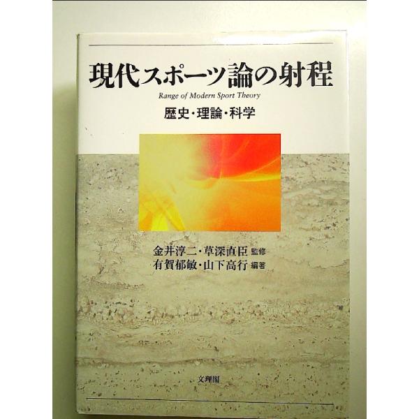 ◇商品状態：中古B  コンディション説明：帯なしです。カバーに軽度のスレキズあり。本文、定規を使用した線引き１９ページほどあり。紙面良好。迅速丁寧に発送いたします。    検品参考コンディション  A：とても綺麗な状態、多少のヤケ  B：綺...