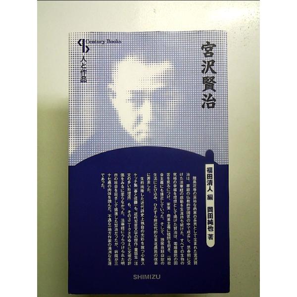 ◇商品状態：中古A  コンディション説明：帯なしです。カバーに軽度のスレキズ薄いヤケあり。本文書き込みありません。紙面良好。迅速丁寧に発送いたします。    検品参考コンディション  A：とても綺麗な状態、多少のヤケ  B：綺麗な状態、多少...