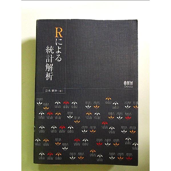 ◇商品状態：中古B  コンディション説明：帯なし。カバーに軽度のスレキズあり。本文８ページほど所々マーカーあり、紙面良好。迅速丁寧に発送いたします。    検品参考コンディション  A：とても綺麗な状態、多少のヤケ  B：綺麗な状態、多少の...