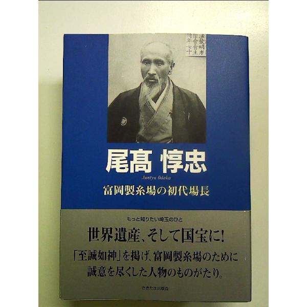 ◇商品状態：中古A  コンディション説明：帯つきです。帯カバーに軽度のスレキズあり。本文書き込みありません。紙面良好。迅速丁寧に発送いたします。    検品参考コンディション  A：とても綺麗な状態、多少のヤケ  B：綺麗な状態、多少の書き...