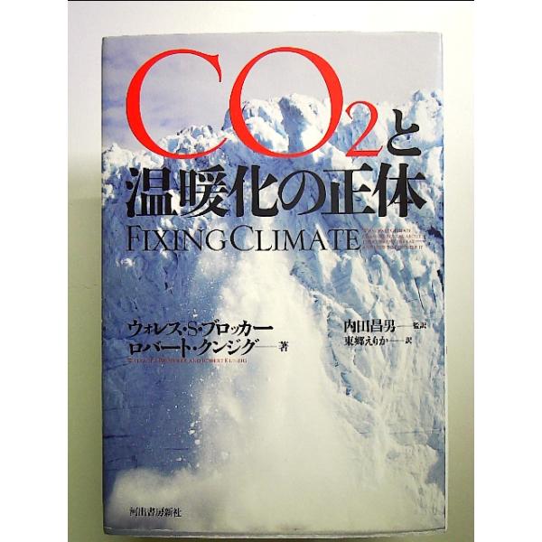 ◇商品状態：中古A  コンディション説明：帯なし。カバーに軽度のスレキズあり。本文書き込みありません、紙面良好。迅速丁寧に発送いたします。    検品参考コンディション  A：とても綺麗な状態、多少のヤケ  B：綺麗な状態、多少の書き込みヤ...