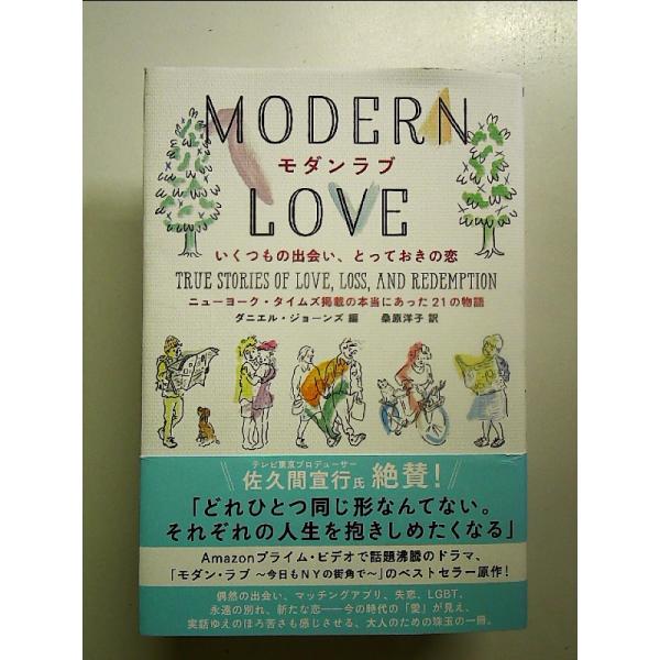 ◇商品状態：中古A  コンディション説明：帯つきです。帯カバーに軽度のスレキズあり。本文書き込みありません。紙面良好。迅速丁寧に発送いたします。    検品参考コンディション  A：とても綺麗な状態、多少のヤケ  B：綺麗な状態、多少の書き...