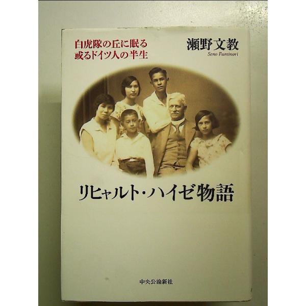 ◇商品状態：中古B  コンディション説明：帯なしです。カバーに軽度のスレキズ薄いヤケ、裏表紙上部に1cm破れあり。本文書き込みありません。紙面良好。迅速丁寧に発送いたします。    検品参考コンディション  A：とても綺麗な状態、多少のヤケ...