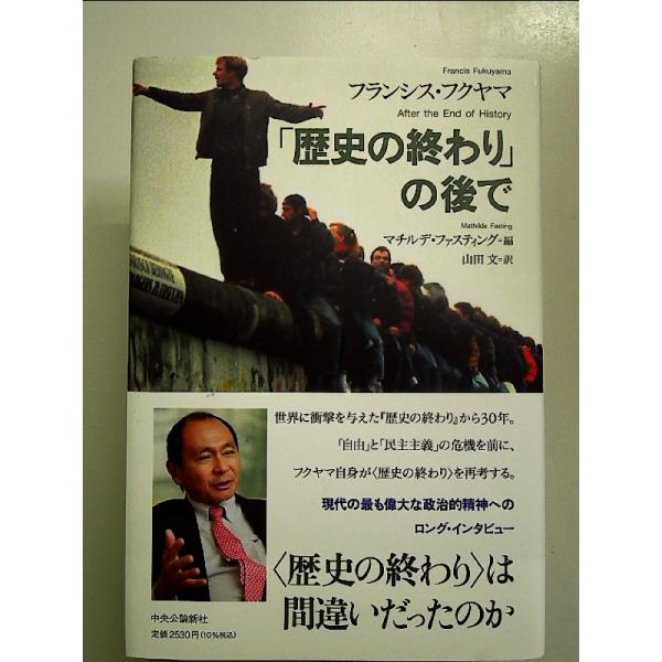 ◇商品状態：中古A  コンディション説明：帯つきです。帯カバーに軽度のスレキズあり。本文書き込みありません。紙面良好。迅速丁寧に発送いたします。    検品参考コンディション  A：とても綺麗な状態、多少のヤケ  B：綺麗な状態、多少の書き...
