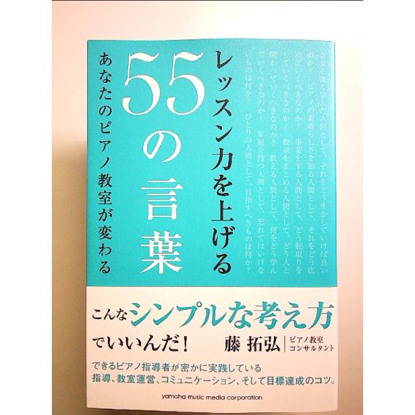 ◇商品状態：中古A  コンディション説明：帯つきです。帯カバーに軽度のスレキズあり。本文書き込みありません、紙面良好。迅速丁寧に発送いたします。    検品参考コンディション  A：とても綺麗な状態、多少のヤケ  B：綺麗な状態、多少の書き...