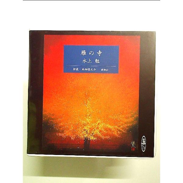 ◇商品状態：中古A  コンディション説明：【正規品】ケースに軽度のスレキズ゛あり。ディスク３枚盤面良好。リーフレット付属。迅速丁寧に発送いたします。    検品参考コンディション  A：とても綺麗な状態、多少のヤケ  B：綺麗な状態、多少の...