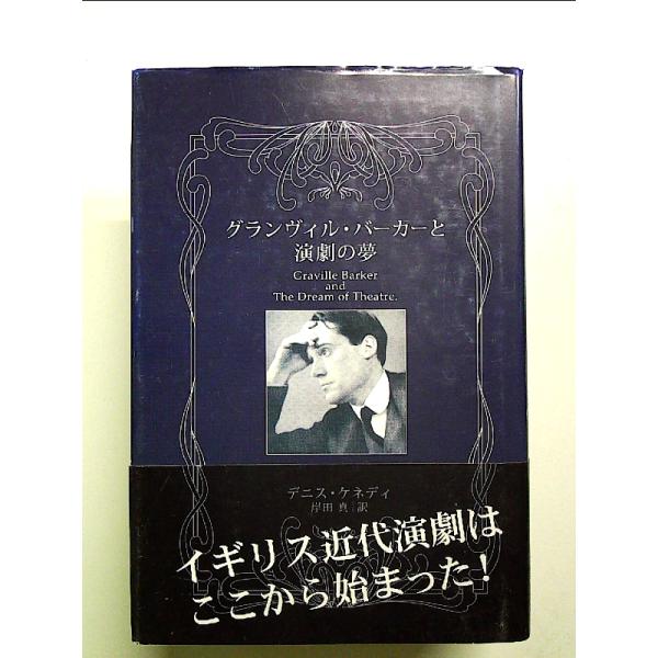 ◇商品状態：中古B  コンディション説明：帯つきです。帯カバーにスレキズあり。本文書き込みありません、紙面良好。迅速丁寧に発送いたします。    検品参考コンディション  A：とても綺麗な状態、多少のヤケ  B：綺麗な状態、多少の書き込みヤ...
