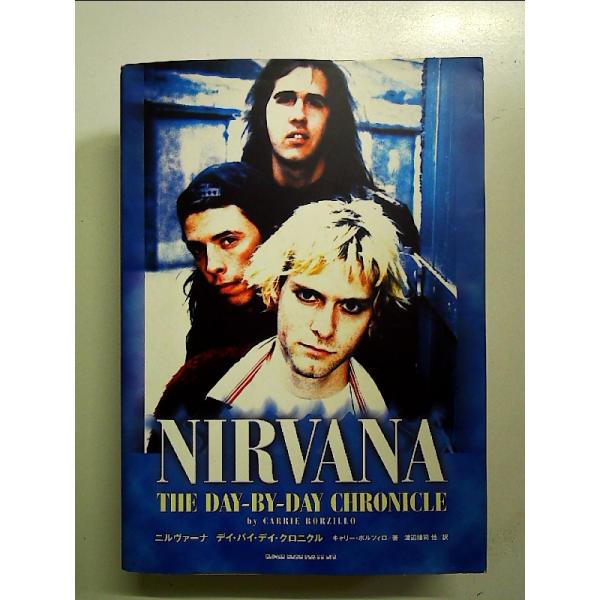 ◇商品状態：中古B  コンディション説明：帯なし。カバーにスレキズ薄いヤケあり。本文書き込みありません、１カ所中割れあり。迅速丁寧に発送いたします。    検品参考コンディション  A：とても綺麗な状態、多少のヤケ  B：綺麗な状態、多少の...