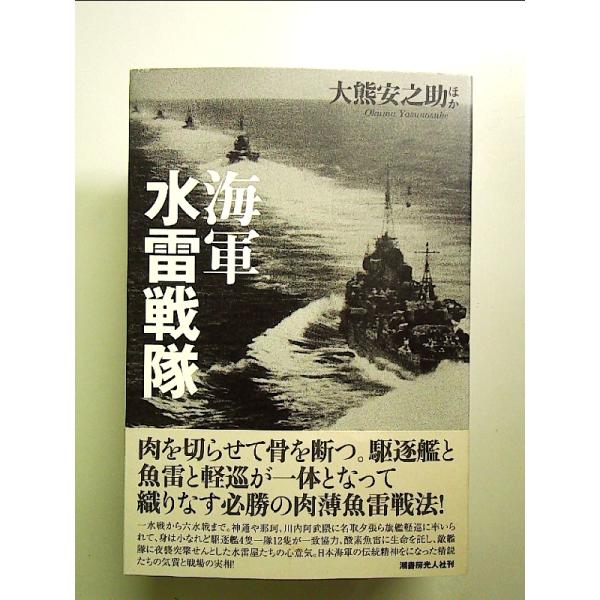 ◇商品状態：中古A  コンディション説明：帯つきです。帯カバーに軽度のスレキズあり。本文書き込みありません、紙面良好。迅速丁寧に発送いたします。    検品参考コンディション  A：とても綺麗な状態、多少のヤケ  B：綺麗な状態、多少の書き...