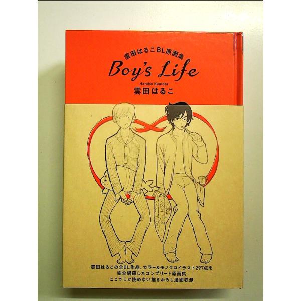 ◇商品状態：中古A  コンディション説明：帯つきです。帯カバーに軽度のスレキズあり。本文書き込みありません。紙面良好。迅速丁寧に発送いたします。    検品参考コンディション  A：とても綺麗な状態、多少のヤケ  B：綺麗な状態、多少の書き...