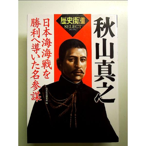 ◇商品状態：中古A  コンディション説明：帯なしです。カバーに軽度のスレキズあり。本文書き込みありません。紙面良好。迅速丁寧に発送いたします。    検品参考コンディション  A：とても綺麗な状態、多少のヤケ  B：綺麗な状態、多少の書き込...
