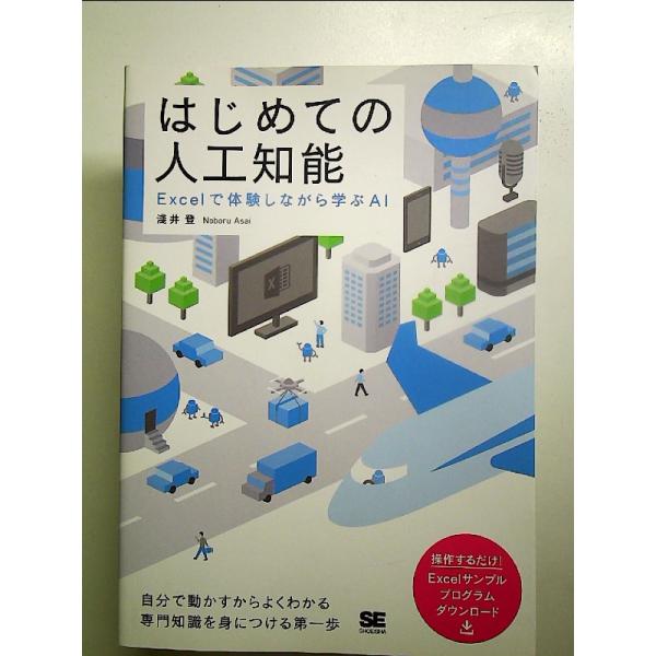 nakajima-syobou_g-117-02-32