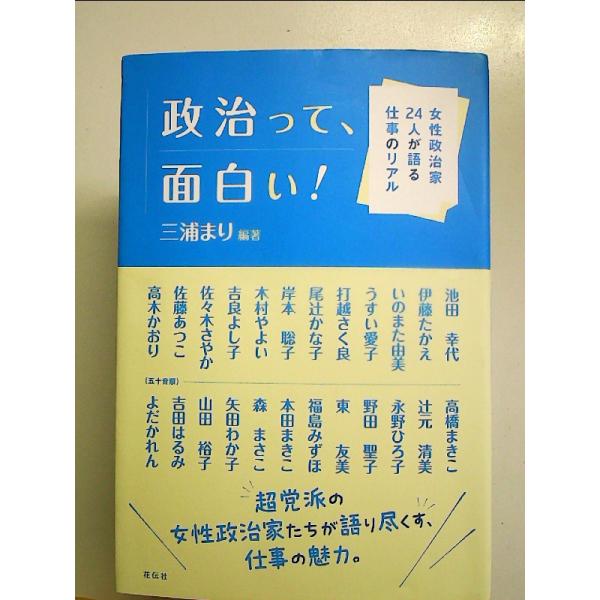 ◇商品状態：中古A  コンディション説明：帯つきです。帯カバーに軽度のスレキズあり。本文書き込みありません。紙面良好。迅速丁寧に発送いたします。    検品参考コンディション  A：とても綺麗な状態、多少のヤケ  B：綺麗な状態、多少の書き...