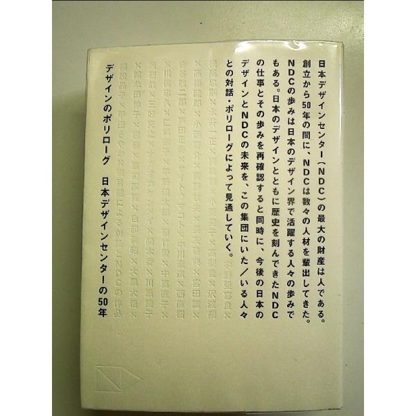 ◇商品状態：中古B  コンディション説明：帯なしです。カバーに軽度のスレキズあり。本文書き込みありません。小口に薄いヤケ、小シミあり。迅速丁寧に発送いたします。    検品参考コンディション  A：とても綺麗な状態、多少のヤケ  B：綺麗な...