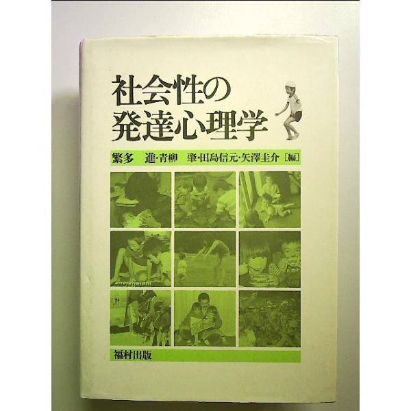 nakajima-syobou_j-114-08-53