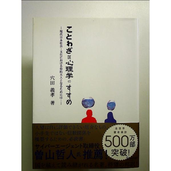 ◇商品状態：中古B  コンディション説明：帯つきです。帯カバーに軽度のスレキズあり。本文書き込みありません、紙面若干開きクセあり。迅速丁寧に発送いたします。    検品参考コンディション  A：とても綺麗な状態、多少のヤケ  B：綺麗な状態...