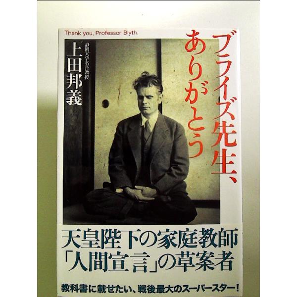 ◇商品状態：中古A  コンディション説明：贈呈サインあり。帯つきです。帯カバーに軽度のスレキズ薄いヤケあり。本文書き込みありません。紙面良好。迅速丁寧に発送いたします。    検品参考コンディション  A：とても綺麗な状態、多少のヤケ  B...