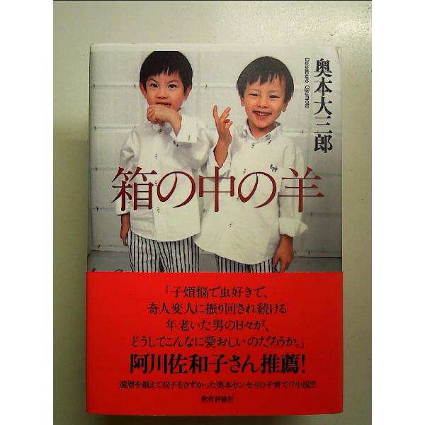 ◇商品状態：中古A  コンディション説明：帯つきです。帯カバーに軽度のスレキズあり。本文書き込みありません。紙面良好。迅速丁寧に発送いたします。    検品参考コンディション  A：とても綺麗な状態、多少のヤケ  B：綺麗な状態、多少の書き...