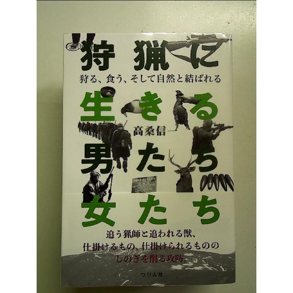 ◇商品状態：中古A  コンディション説明：帯つきです。帯カバーに軽度のスレキズあり。本文書き込みありません。紙面良好。迅速丁寧に発送いたします。    検品参考コンディション  A：とても綺麗な状態、多少のヤケ  B：綺麗な状態、多少の書き...