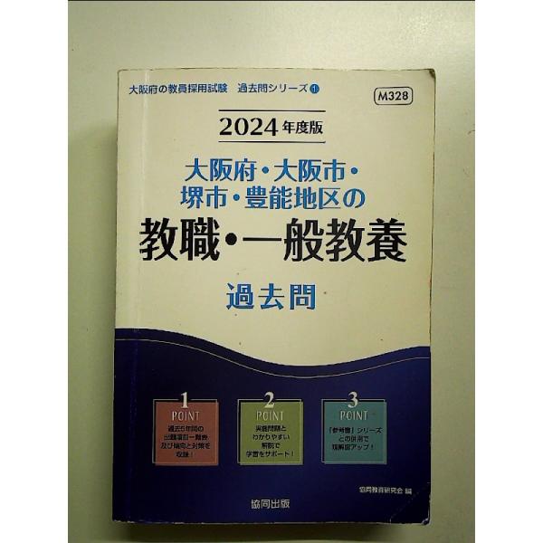 ◇商品状態：中古B  コンディション説明：帯なし。カバーにスレキズ折り目、多少傷みあり。本文書き込みありません、紙面良好。迅速丁寧に発送いたします。    検品参考コンディション  A：とても綺麗な状態、多少のヤケ  B：綺麗な状態、多少の...