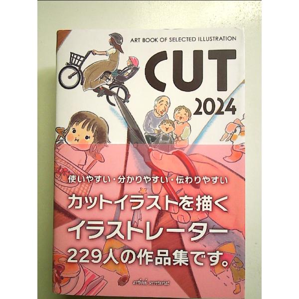 ◇商品状態：中古A  コンディション説明：帯つきです。帯カバーに軽度のスレキズあり。本文書き込みありません。紙面良好。迅速丁寧に発送いたします。    検品参考コンディション  A：とても綺麗な状態、多少のヤケ  B：綺麗な状態、多少の書き...