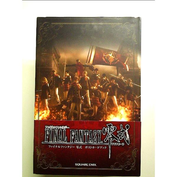 ファイナルファンタジー 零式　ポストカードブック　単行本