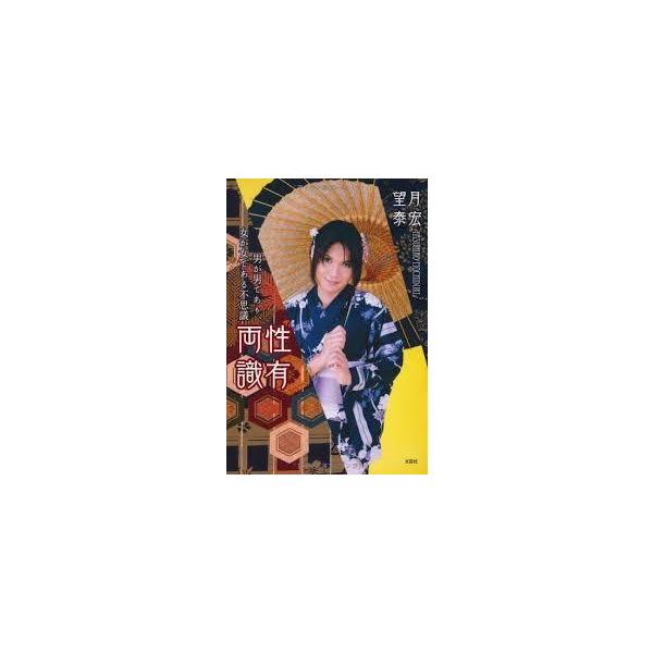 商品状態説明：【帯つきです。帯カバーに軽度のスレキズあり。本文ページ良好。迅速丁寧に発送いたします。】