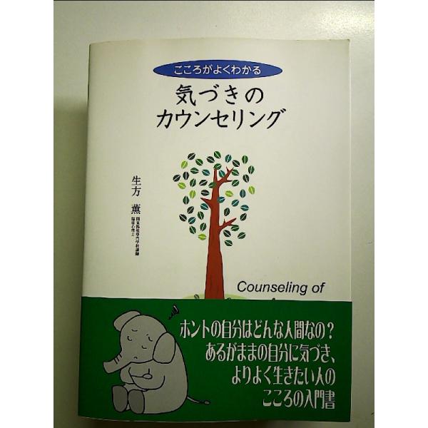 ◇商品状態：中古B  コンディション説明：帯つきです。帯カバーに軽度のスレキズ背に薄いヤケあり。本文書き込みありません、紙面良好。迅速丁寧に発送いたします。    検品参考コンディション  A：とても綺麗な状態、多少のヤケ  B：綺麗な状態...