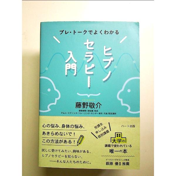 ◇商品状態：中古A  コンディション説明：帯つきです。帯カバーに軽度のスレキズあり。本文書き込みありません。紙面良好。迅速丁寧に発送いたします。    検品参考コンディション  A：とても綺麗な状態、多少のヤケ  B：綺麗な状態、多少の書き...