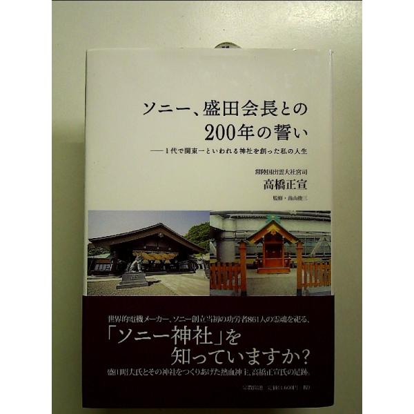 ◇商品状態：中古A  コンディション説明：帯つきです。帯カバーに軽度のスレキズあり。本文書き込みありません。紙面良好。迅速丁寧に発送いたします。    検品参考コンディション  A：とても綺麗な状態、多少のヤケ  B：綺麗な状態、多少の書き...