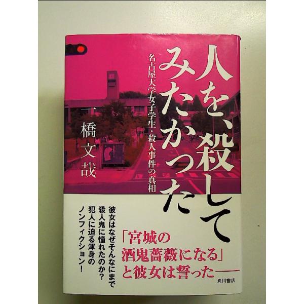 nakajima-syobou_oa-115-12-6
