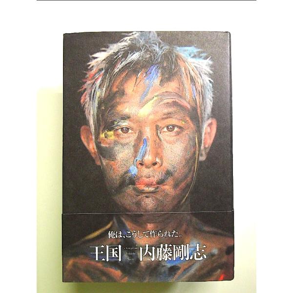 ◇商品状態：中古A  コンディション説明：帯つきです。帯カバーに軽度のスレキズあり。本文書き込みありません、紙面良好。迅速丁寧に発送いたします。    検品参考コンディション  A：とても綺麗な状態、多少のヤケ  B：綺麗な状態、多少の書き...