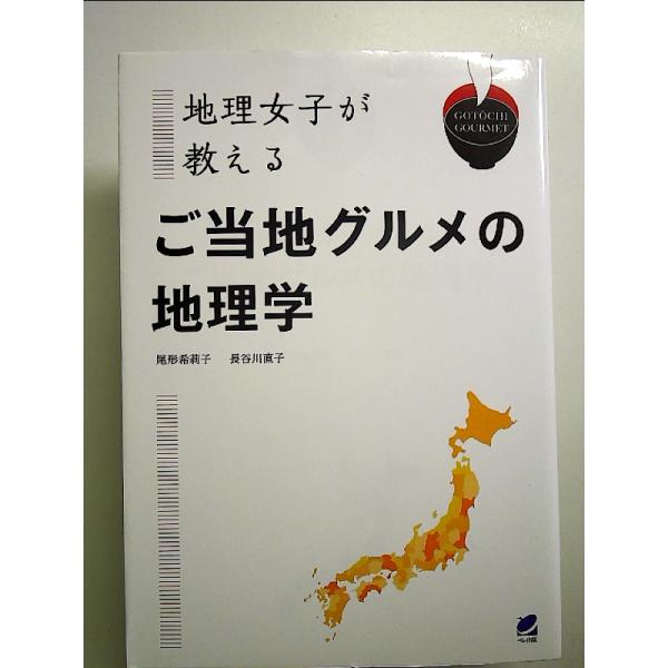 ◇商品状態：中古A  コンディション説明：帯なし。カバーに軽度のスレキズあり。本文書き込みありません、紙面良好。迅速丁寧に発送いたします。    検品参考コンディション  A：とても綺麗な状態、多少のヤケ  B：綺麗な状態、多少の書き込みヤ...